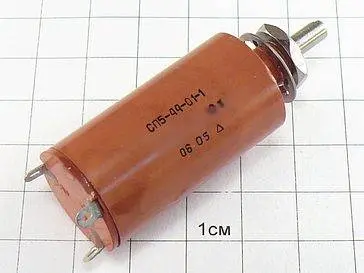 СП5-44-01-1 47 кОм фото 2