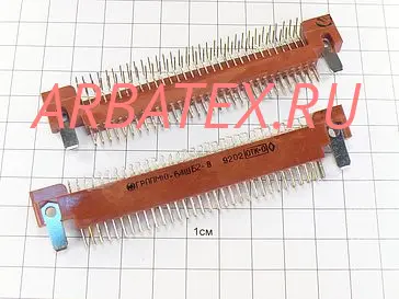 ГРППМ10-64ШБ2В Разъемы разное фото