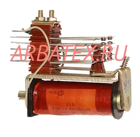 РЭН18 РХ4.564.706