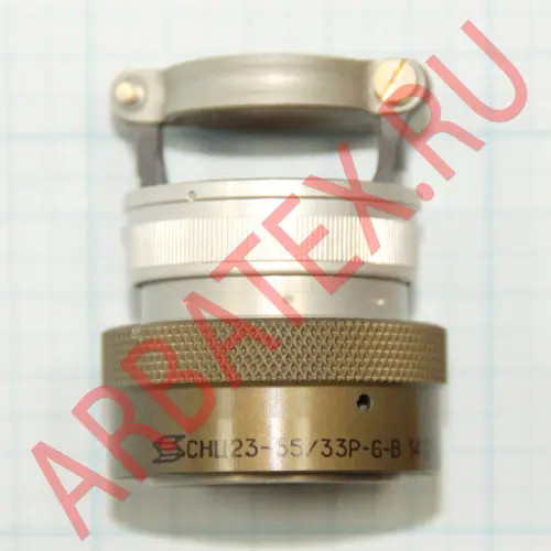 СНЦ23-55/33Р-6-В разъём Разъемы разное фото фото 6