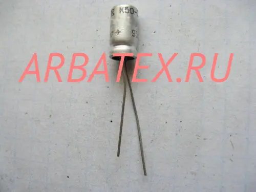 К50-68ВИ 25в 47 мкф