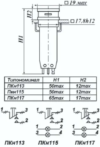 ПКН115-2б/жВ переключатель фото 3