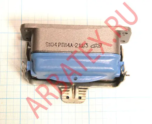 РП14А-21Ш3 фото 2 РП14А-21Ш3 фото 2