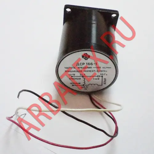 ДСР-166-1 электродвигатель тихоходный фото 2