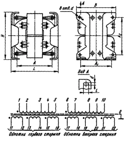 ТПП301-127/220-50 трансформатор фото 3