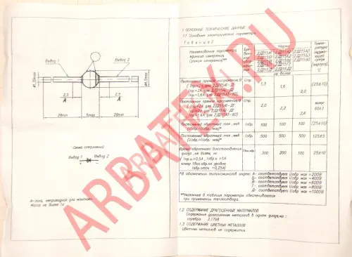 2Д215В3 диод фото 5