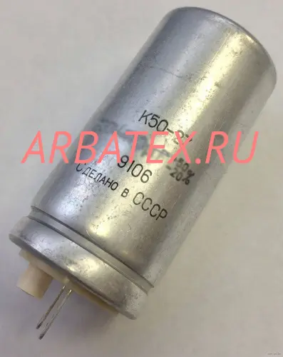 К50-27 350в 220 мкф К50-27 350в 220 мкф