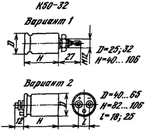 К50-32 450в 100 мкф фото 3