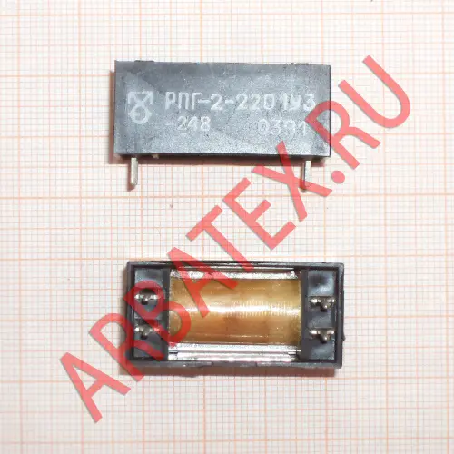 РПГ-2К-2201 15В фото 3