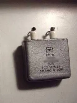 К41-1А 4кВ 0,01 мкф фото 2 К41-1А 4кВ 0,01 мкф фото 2