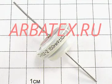 К52-2 70в 150мкф К52-2 70в 150мкф