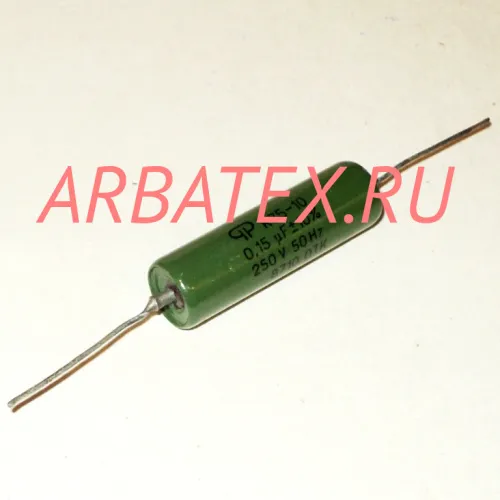 К75-10 250в 0,15 мкф