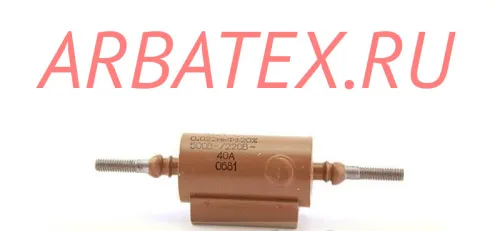 КБП-С 20А 500/220в 0,022 мкф