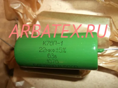 К76П-1 63в 22 мкф