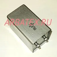 БГТ 400в 8 мкф