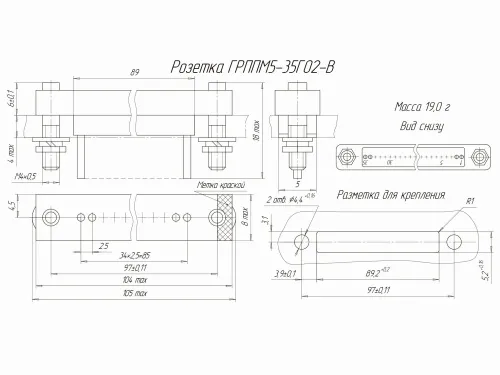 ГРПП5-35ГО2-В Разъемы разное фото фото 2