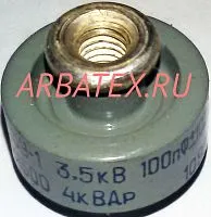 К15У-1 3,5кВ 100 пф 4квар