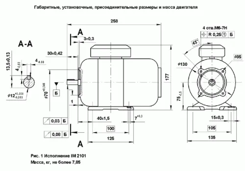 ПЛ-072 220В 1500об/м электродвигатель фото 3 ПЛ-072 220В 1500об/м электродвигатель фото 3
